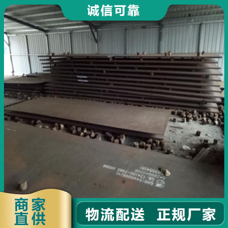 Q355NHC預埋件板常用指南