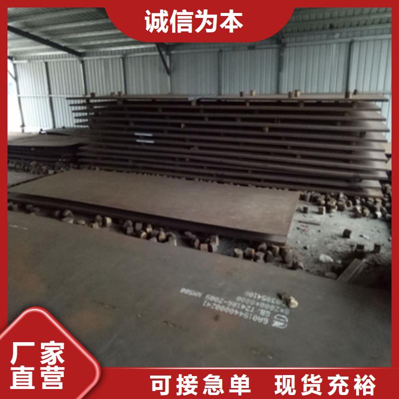 Q345NHD預(yù)埋件鋼板質(zhì)量放心