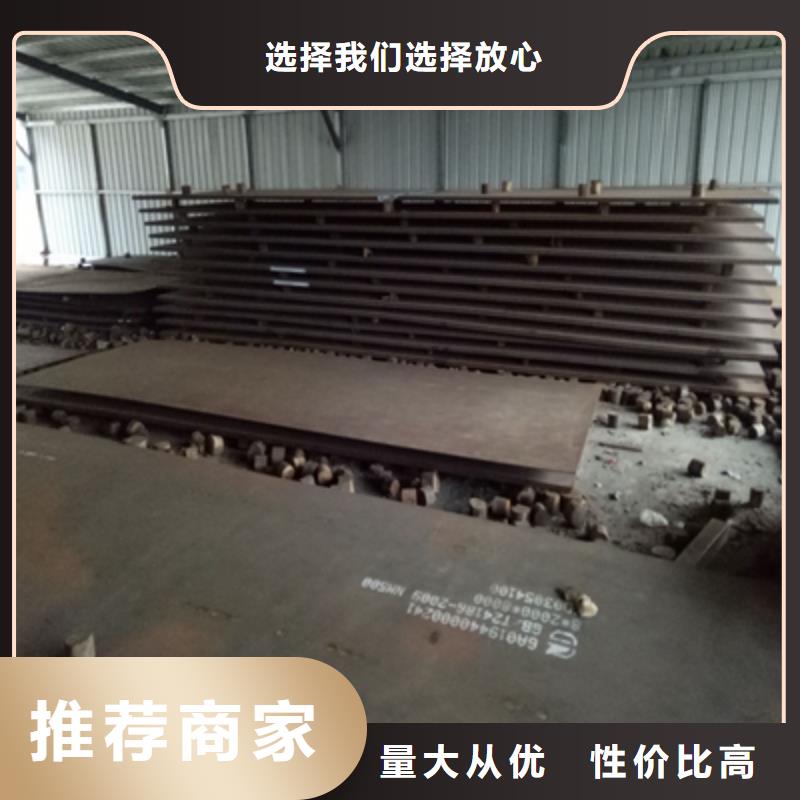 樂東縣耐候鋼板多少錢一噸