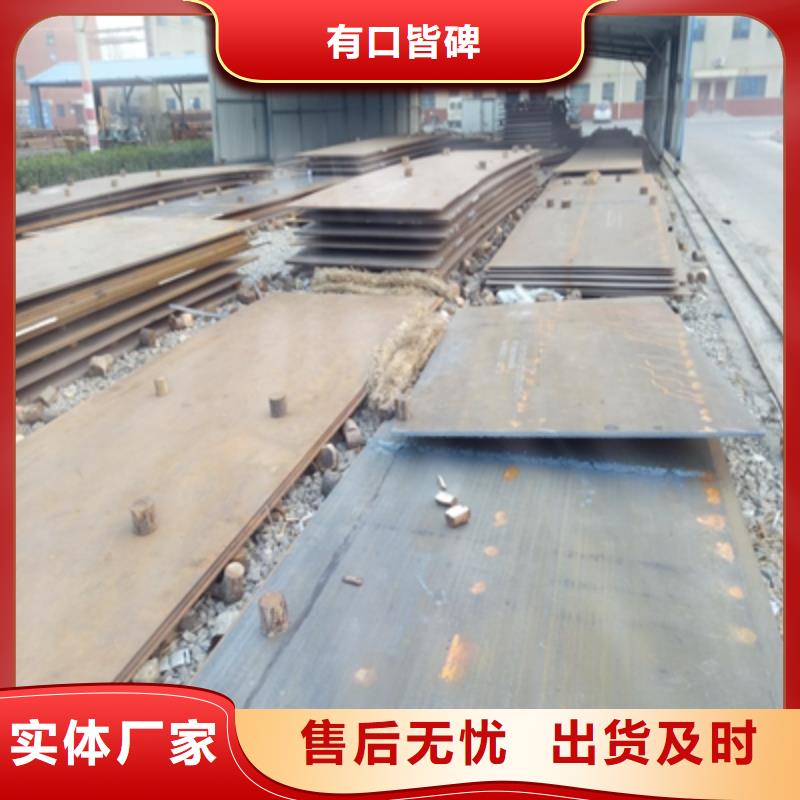 樂(lè)東縣耐候鋼板多少錢(qián)一噸