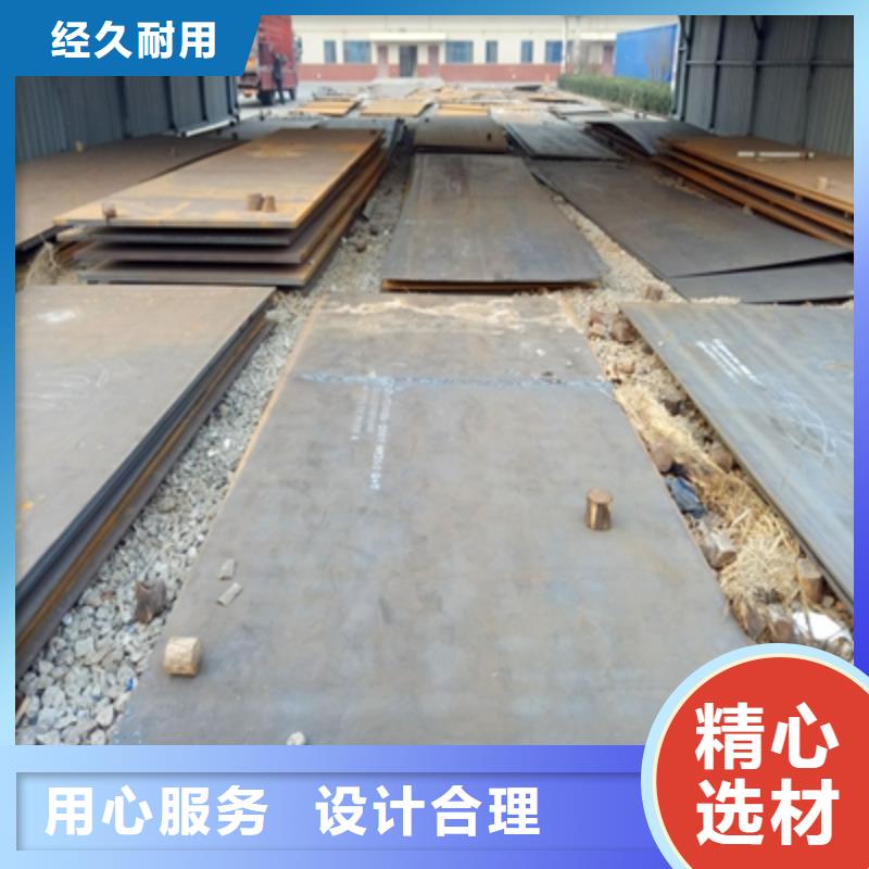 樂(lè)東縣耐候鋼板多少錢(qián)一噸