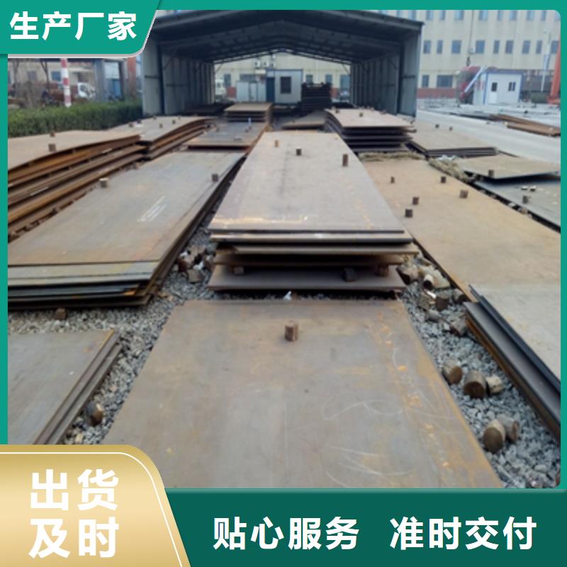 510L汽车大梁板视频-辽宁省鞍山市鑫弘扬510L汽车大梁板可服务区域立山|千山|葫芦岛|营口|盘锦|抚顺|丹东|朝阳|铁岭等