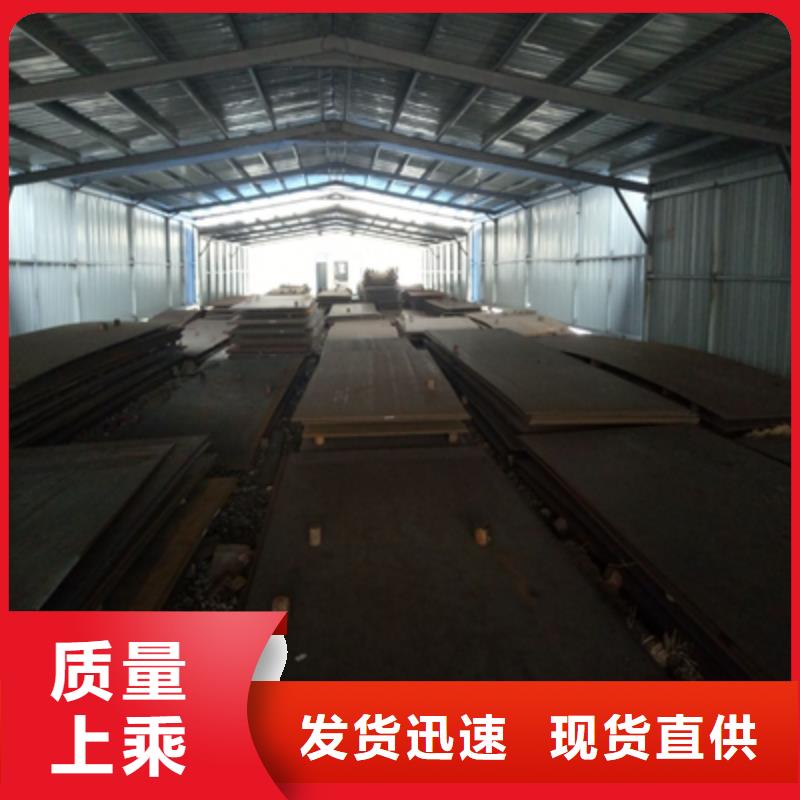 Q345NHC預(yù)埋件鋼板價(jià)格實(shí)惠