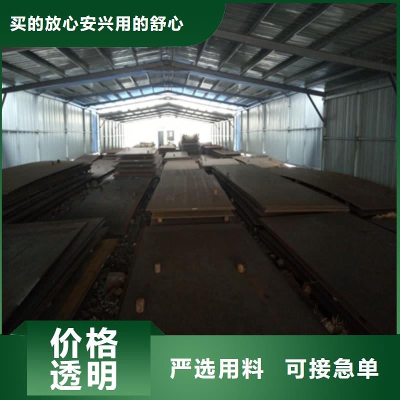 Q345NHC預(yù)埋件板現(xiàn)貨直供