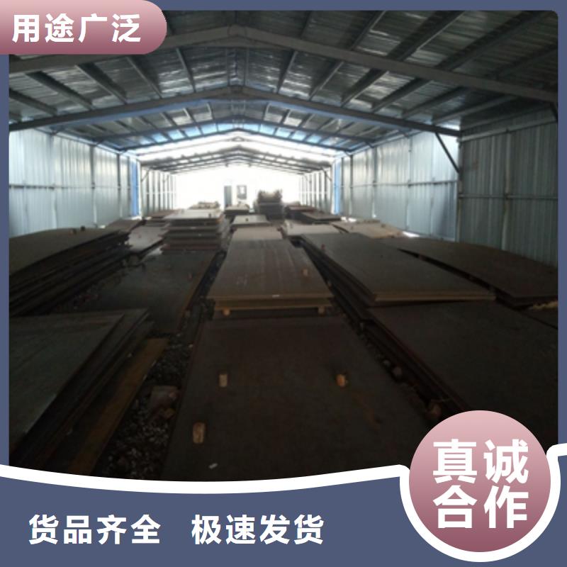 Q355NHE耐腐蝕鋼板品質優