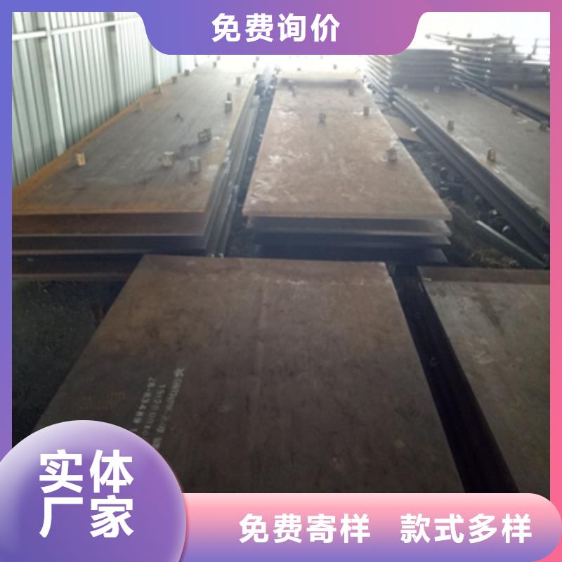 Q345NH鋼板誠信廠家