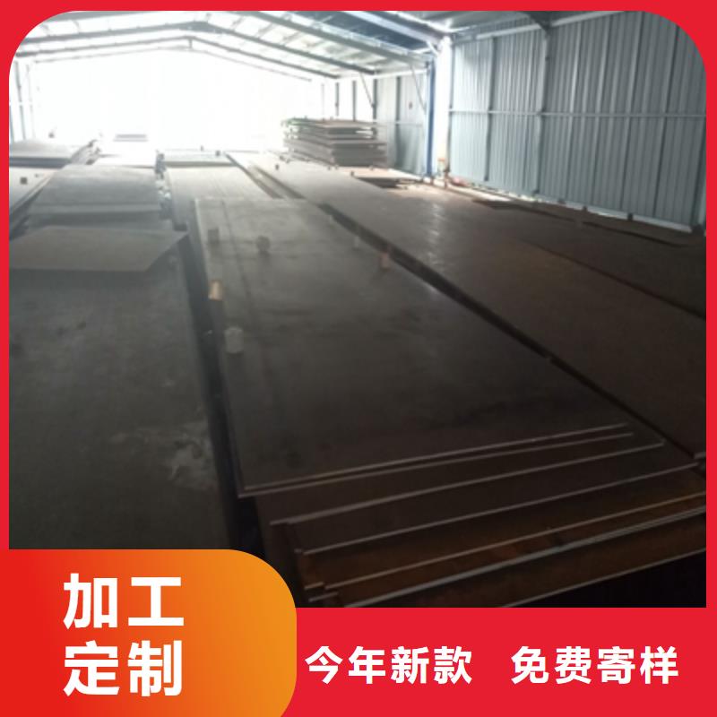 Q345NHE耐候鋼板產(chǎn)品介紹
