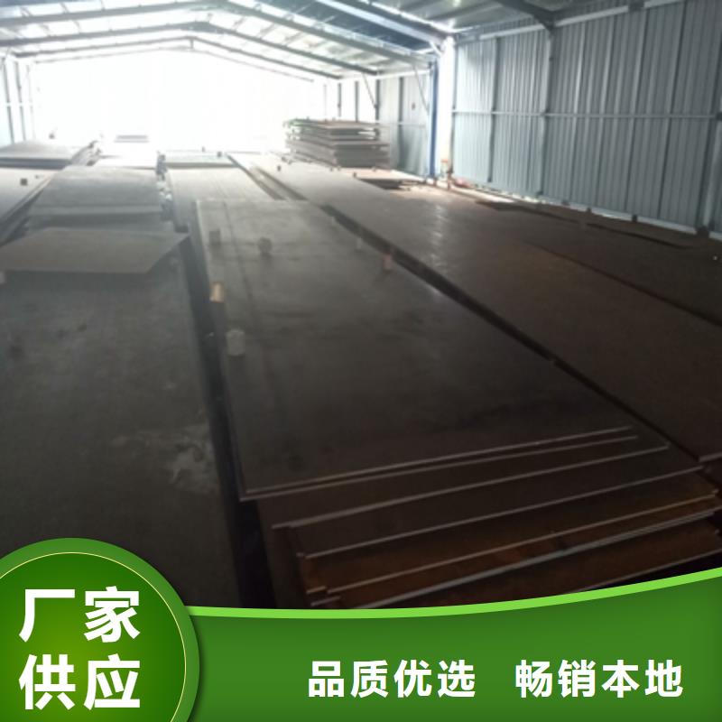 Q355NHD中厚板出廠價格