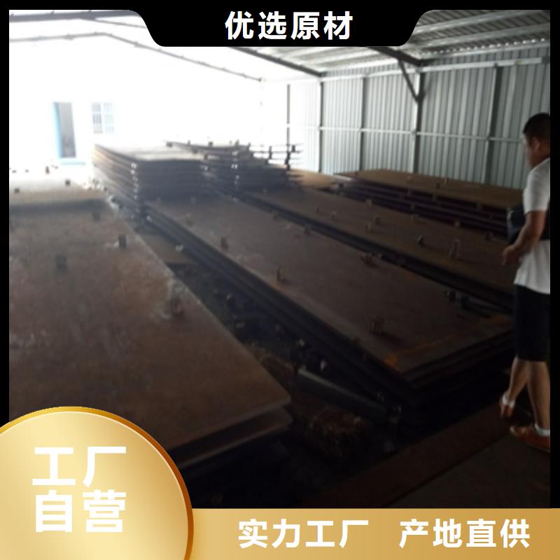 510L汽车大梁板视频-辽宁省鞍山市鑫弘扬510L汽车大梁板可服务区域立山|千山|葫芦岛|营口|盘锦|抚顺|丹东|朝阳|铁岭等