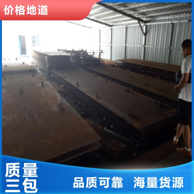 Q235NHC钢板价格合理