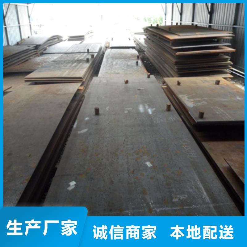Q235NHB預(yù)埋件板品牌廠家