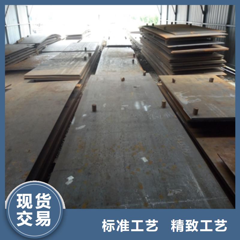 Q235NHE鋼板價(jià)格合理