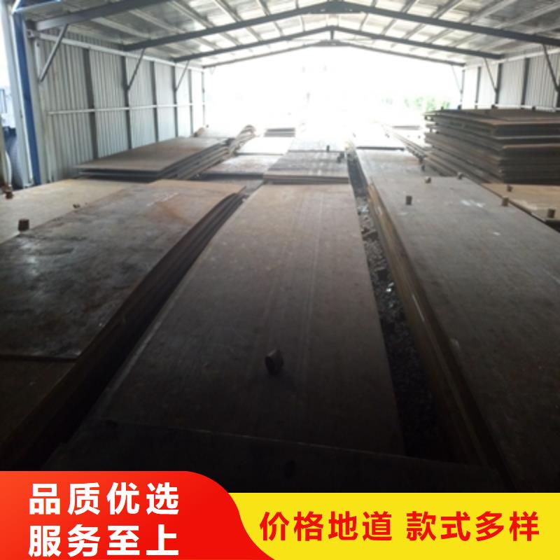 Q235NHD中厚板實體大廠