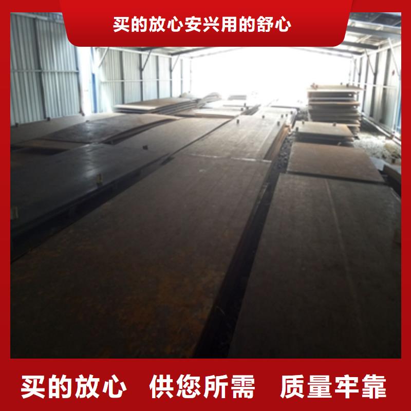 Q345NHC預埋件鋼板價格實惠