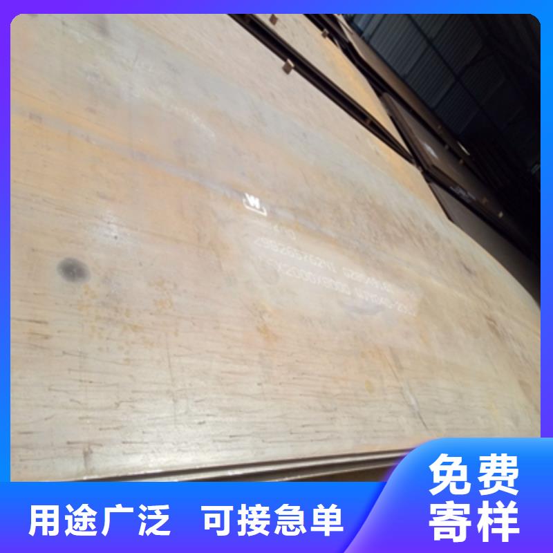 耐候鋼板材質牌號