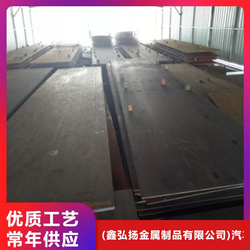 Q235NHD耐候鋼板廠家現(xiàn)貨