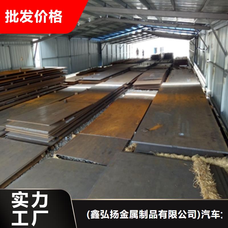 Q235NHC預埋件鋼板發貨及時