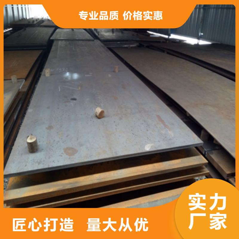 Q345NHD預(yù)埋件鋼板質(zhì)量放心