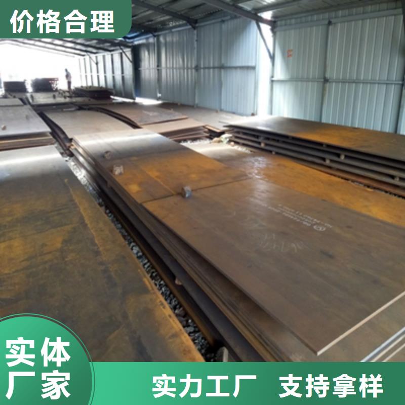 Q355NHC預埋件板價格行情