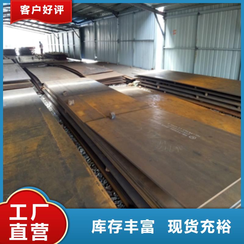 Q235NHD耐候板實體大廠