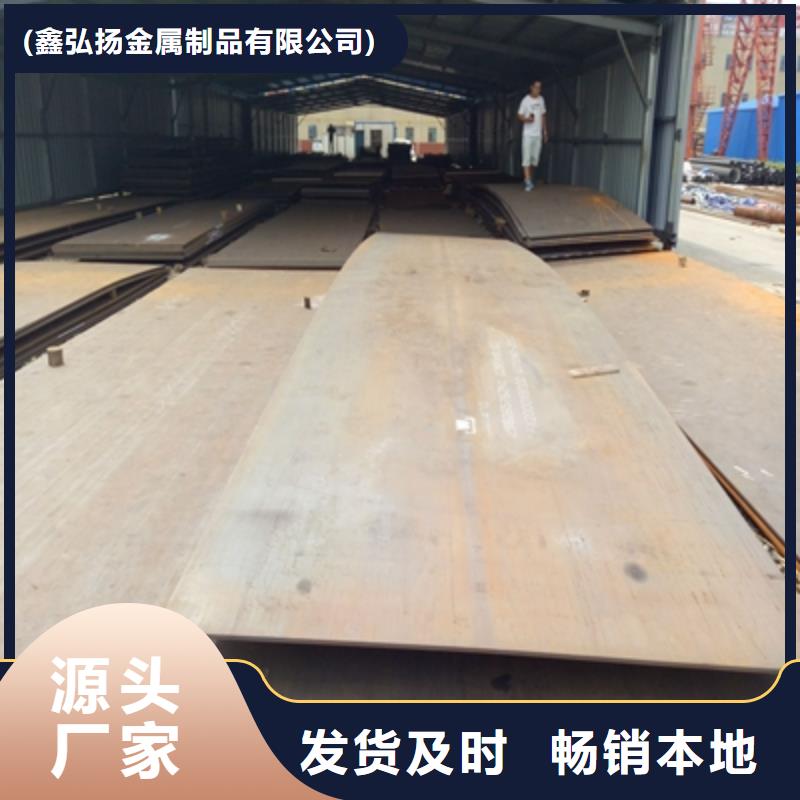 Q235NHC中厚板現(xiàn)貨直供