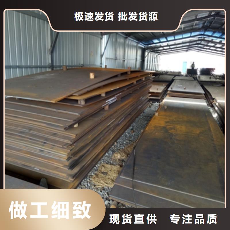 SPA-H鋼板設計