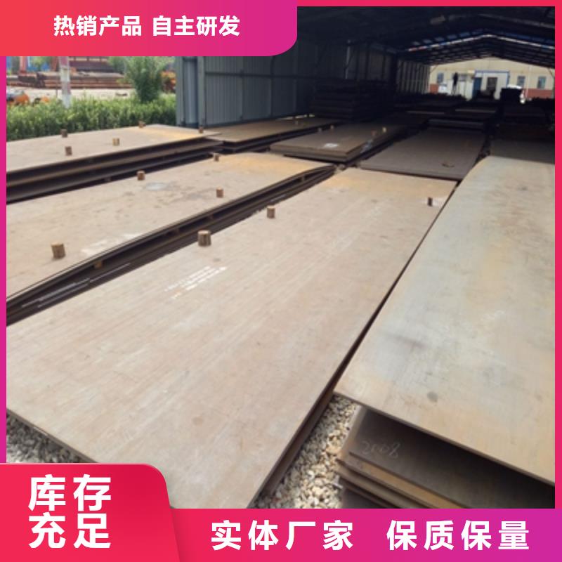 Q235NHD預埋件鋼板本地廠家
