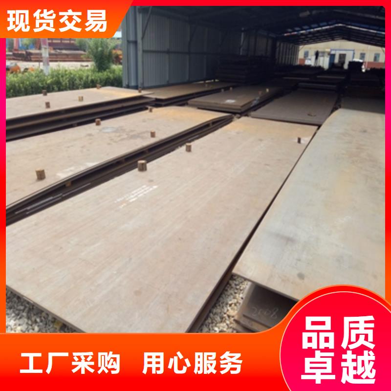 Q235NH預埋件鋼板廠家