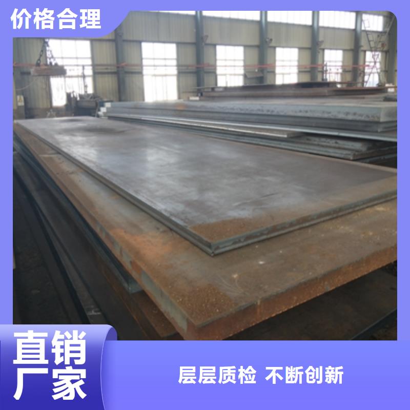 Q345NHC鋼板實力雄厚