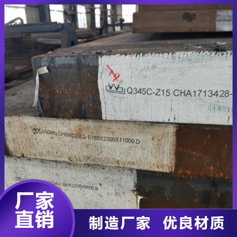 Q345NHD耐候板廠家直供