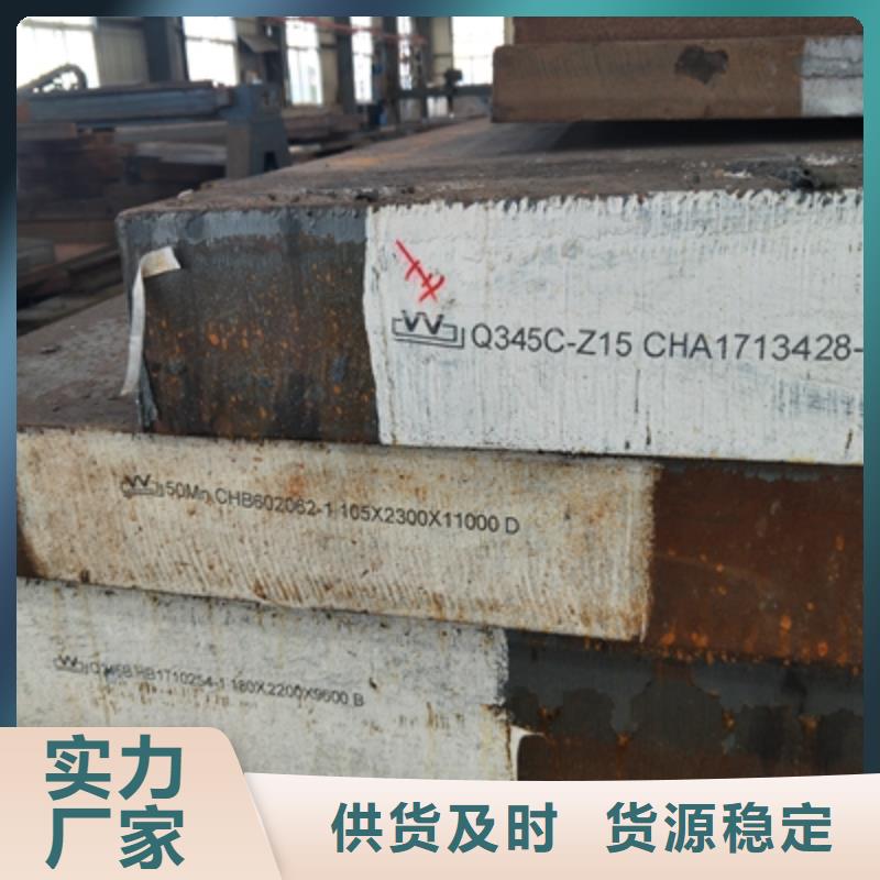 Q355NHC耐候板誠信企業