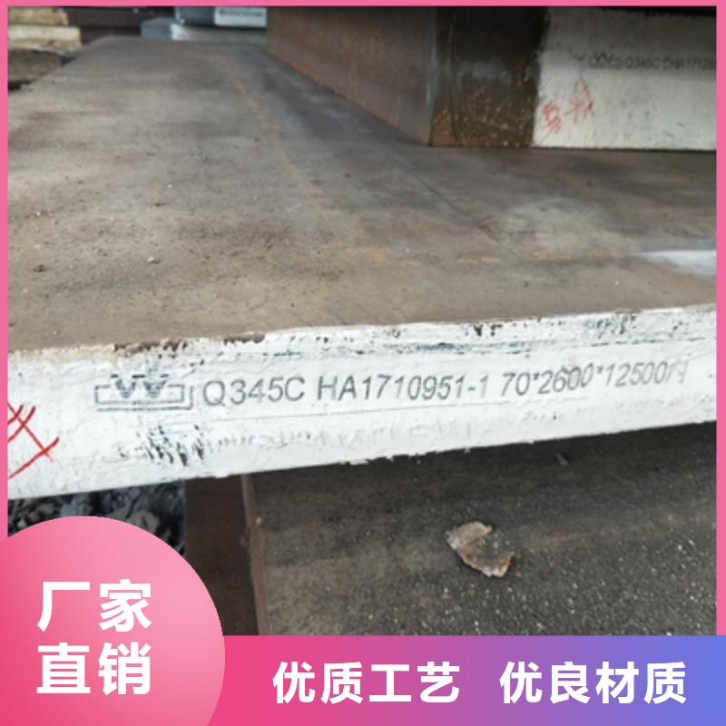 Q355NHD耐腐蝕板廠(chǎng)家報(bào)價(jià)