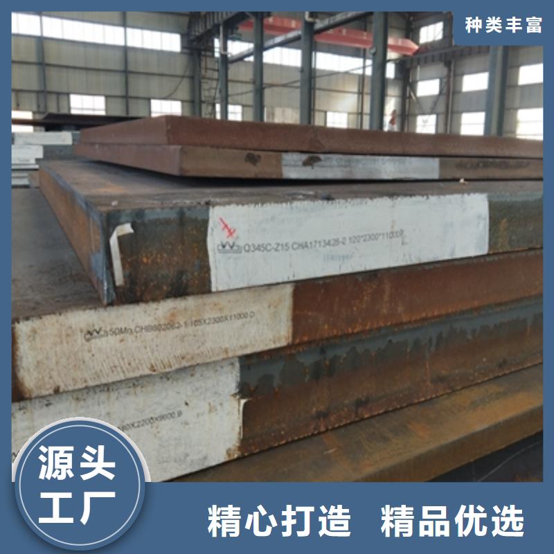 510L汽车大梁板视频-辽宁省鞍山市鑫弘扬510L汽车大梁板可服务区域立山|千山|葫芦岛|营口|盘锦|抚顺|丹东|朝阳|铁岭等