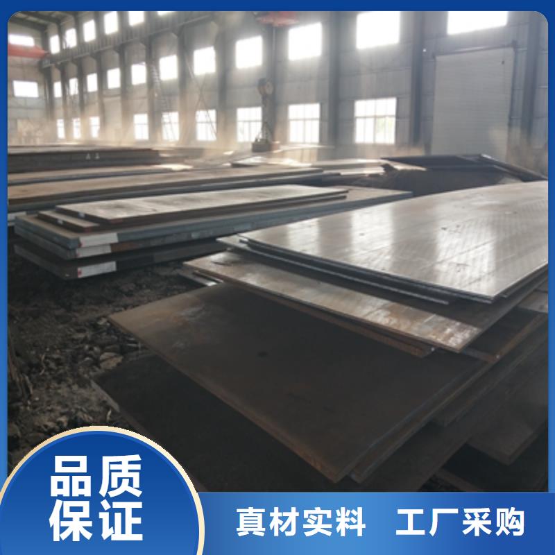 Q235NHE預埋件鋼板現貨報價