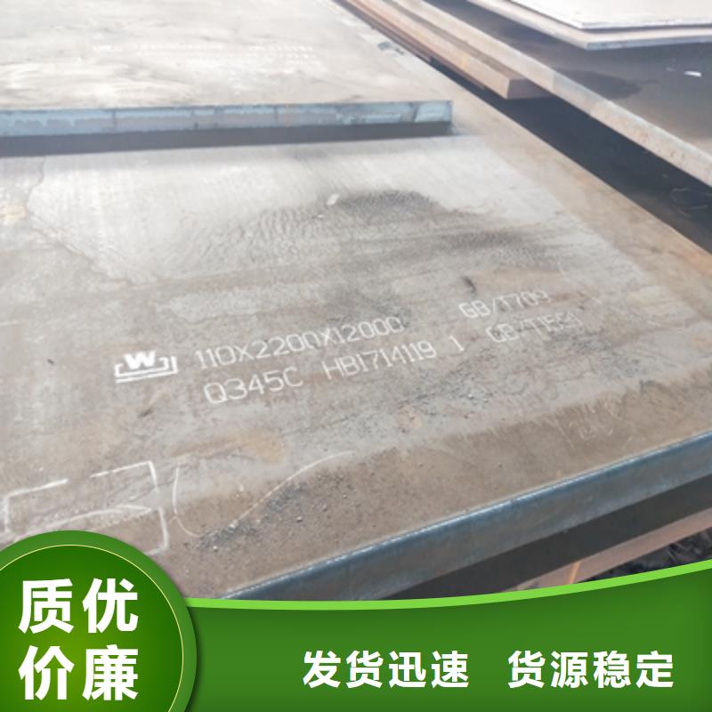 Q355NHB耐腐蝕鋼板批發價格