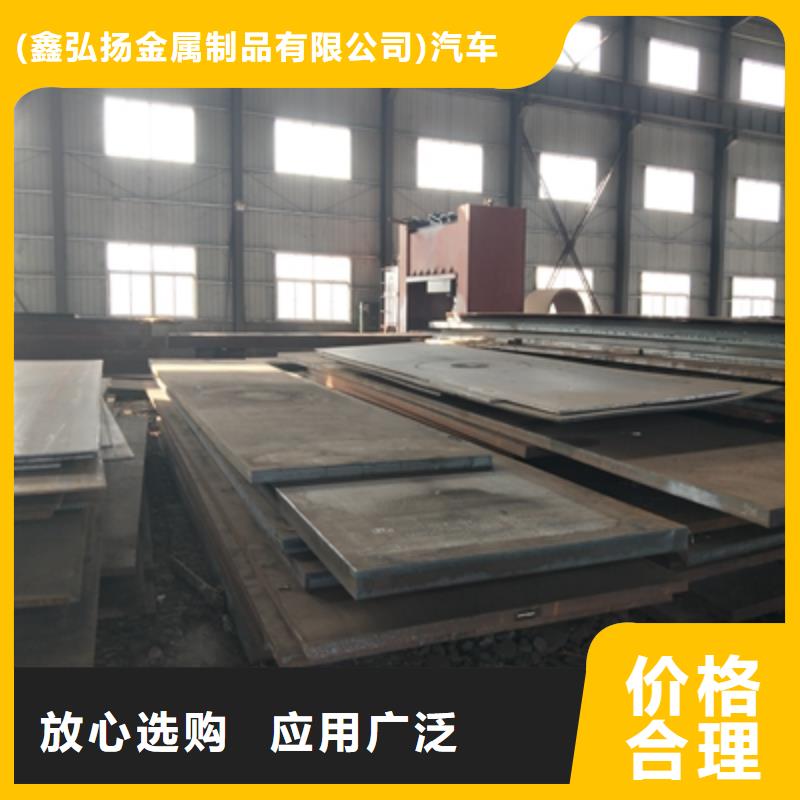 Q355NHB耐腐蝕鋼板批發價格