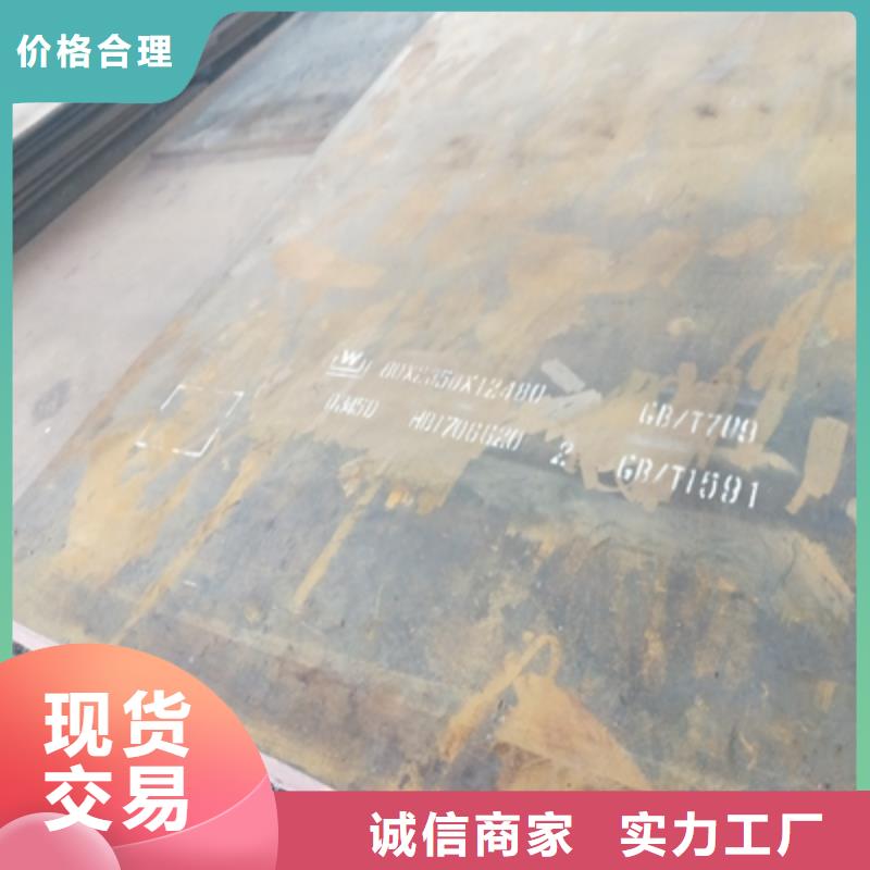 Q345NHB預埋件鋼板量大從優