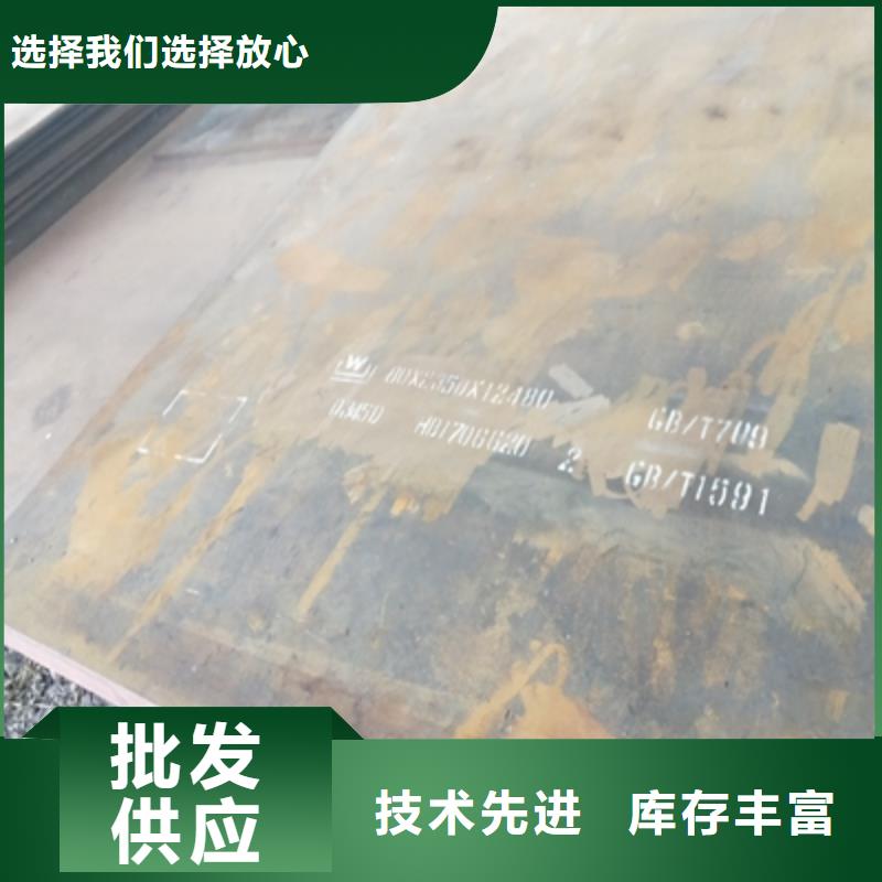 Q355NHE耐腐蝕板型號全