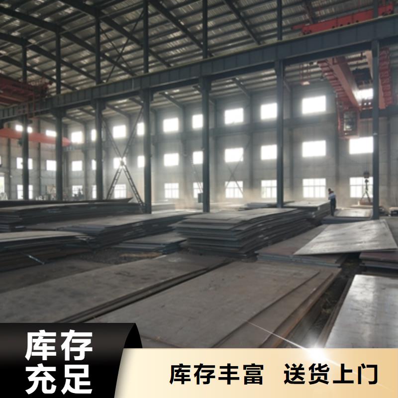 Q235NH中厚板價格低