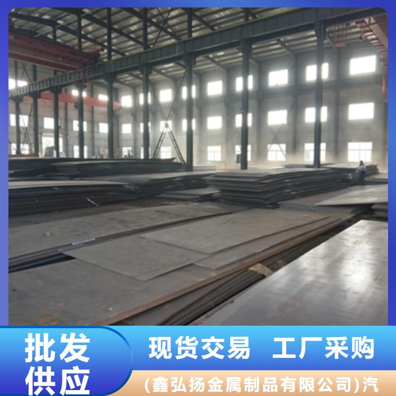 Q345NHB鋼板為您介紹