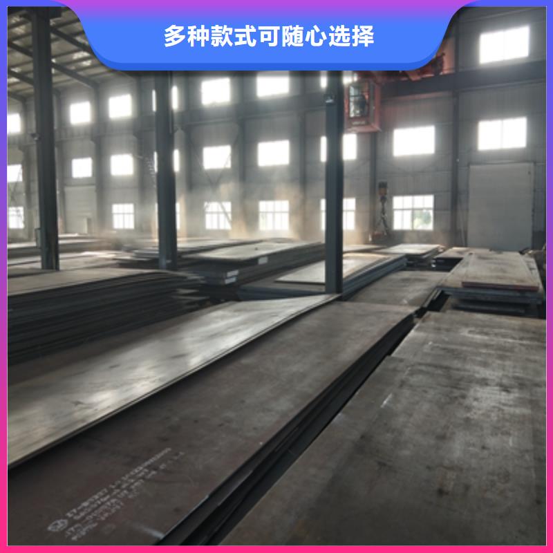 Q355NHD耐腐蚀板厂家报价