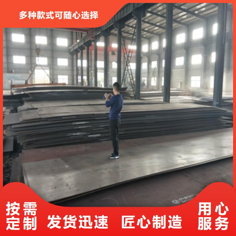 Q355NHC钢板诚信企业