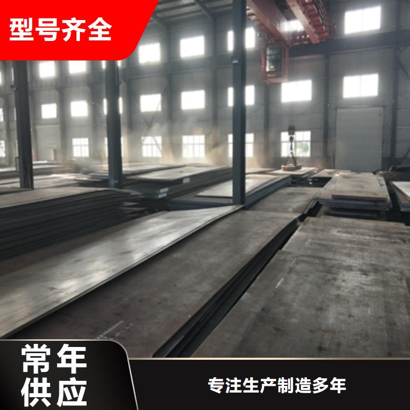 Q345NHE中厚板貨真價實