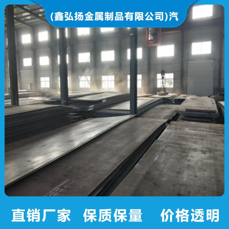 Q345NH中厚板實力廠家