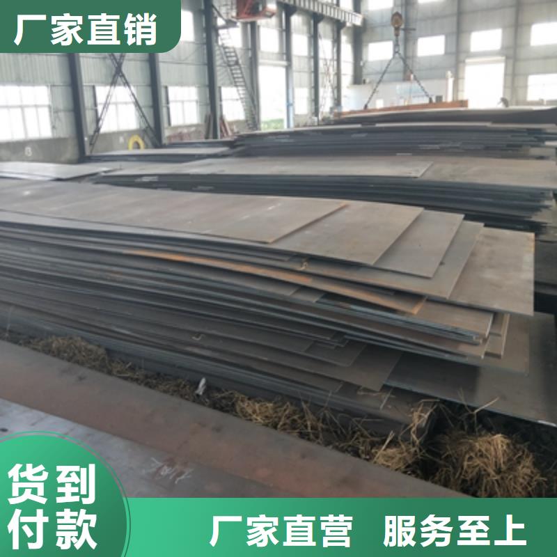 Q235NHD耐候板實體大廠