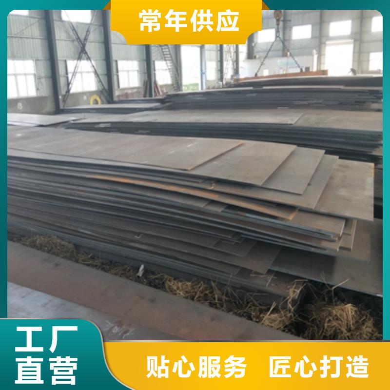 Q345NH中厚板實體廠家