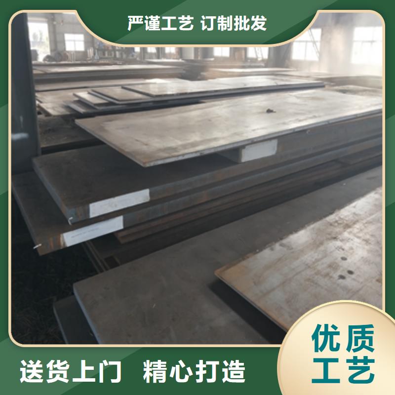 耐候鋼板加工