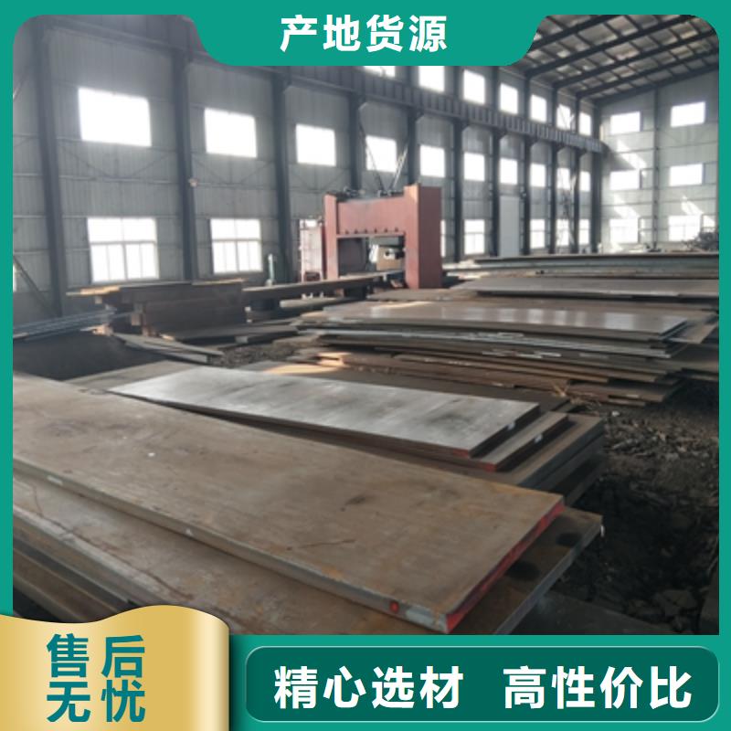 Q345NHE中厚板貨真價實