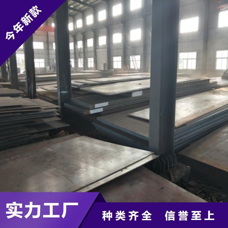 Q235NHE預埋件鋼板現貨報價