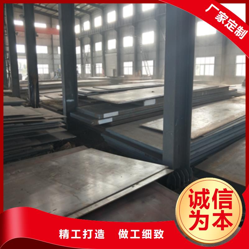 Q235NHB中厚鋼板供應